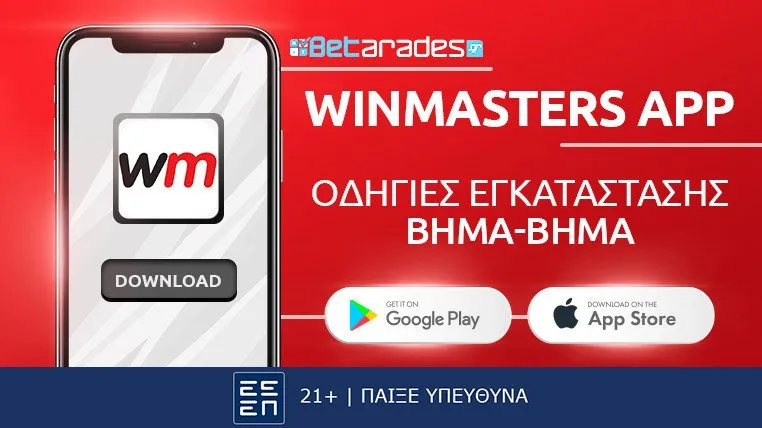 Mobile Depxsipj